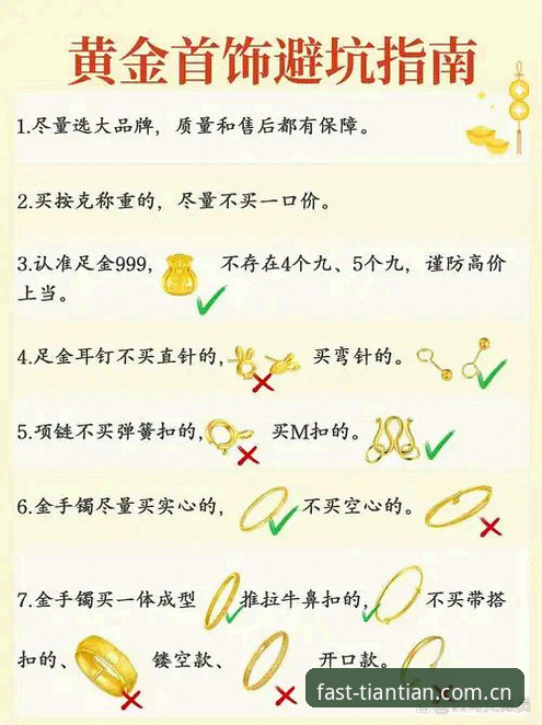 掌握天天娱乐游戏大厅注册流程的3个关键路径与2项避坑指南