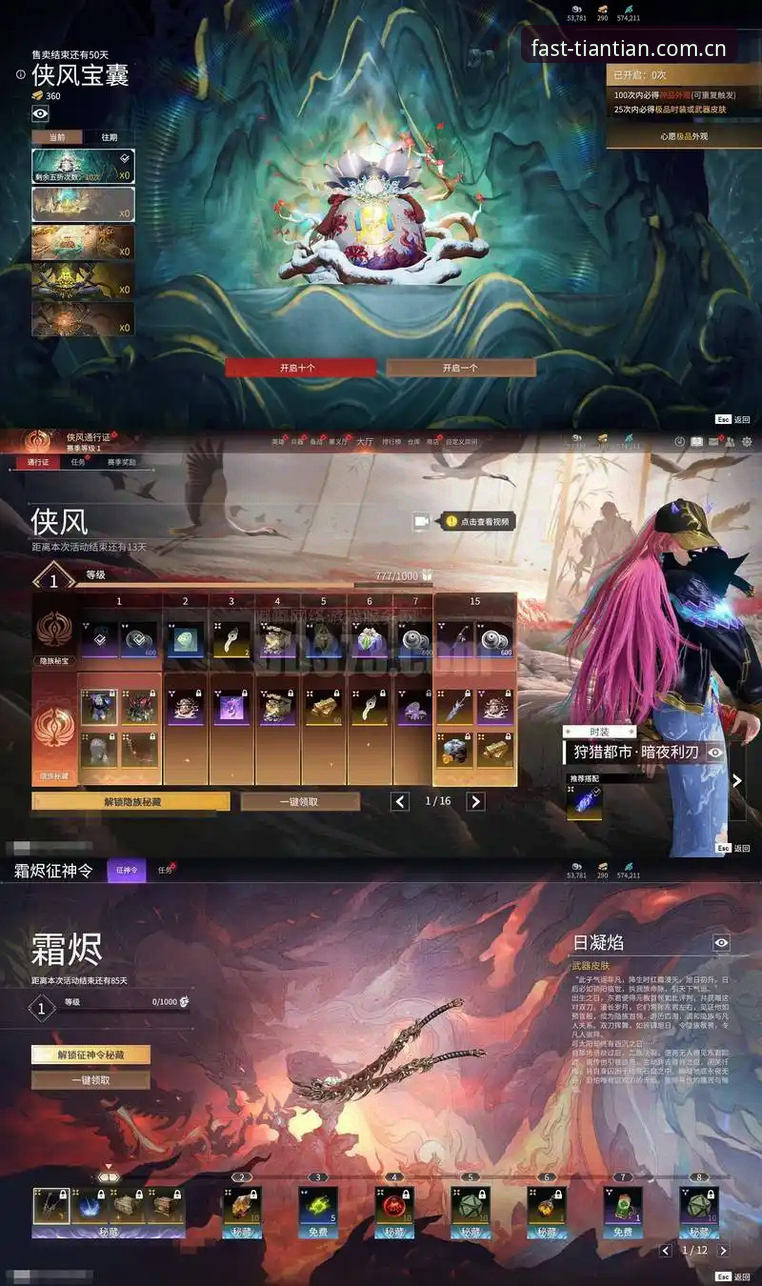 揭秘"APP下载天天娱乐游戏大厅V3安全吗"背后的三个技术真相
